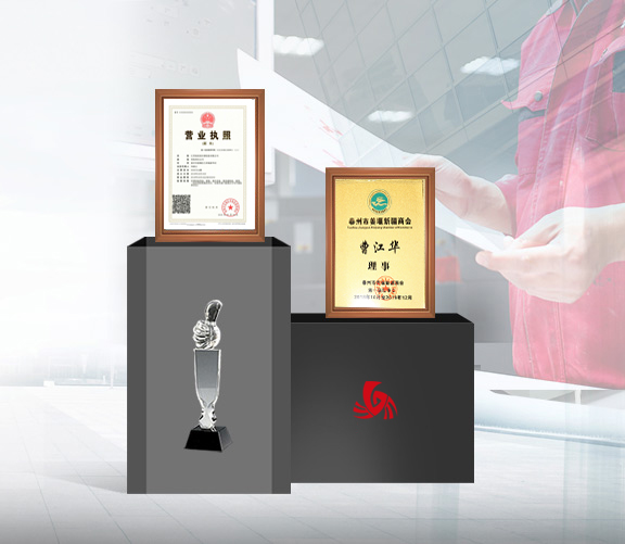 美高美實力品質(zhì)榮譽